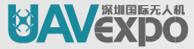2017第二屆深圳國(guó)際無(wú)人機(jī)展覽會(huì)