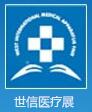 2018第34屆西部國際醫療器械展覽會
