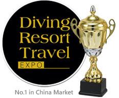 2018北京國際潛水暨度假觀光展