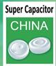 2018第九屆中國(guó)(上海)國(guó)際超級(jí)電容器產(chǎn)業(yè)展覽會(huì)