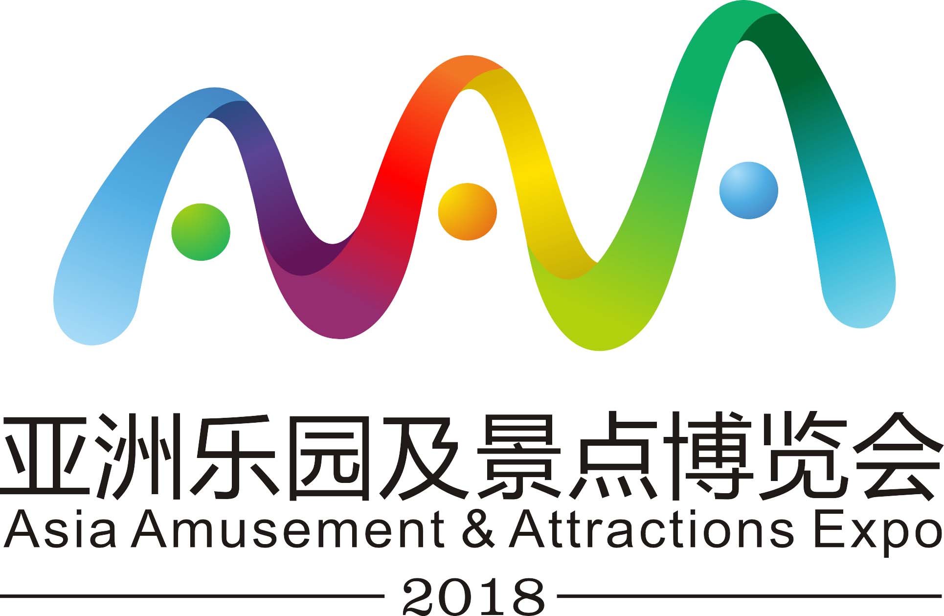 2018亞洲樂(lè)園及景點(diǎn)博覽會(huì)暨(廣州)國(guó)際電玩及游藝設(shè)備·主題公園與文旅產(chǎn)業(yè)展覽會(huì)