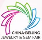 2018中國國際珠寶首飾展覽會