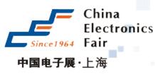 2017第90屆中國電子展