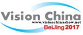 2017第十四屆中國國際機器視覺展覽會暨機器視覺技術及工業應用研討會