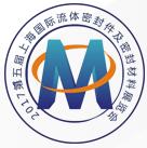 2017第五屆上海國(guó)際流體密封件及密封材料展覽會(huì)