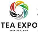 2017第5屆中國西部國際茶產(chǎn)業(yè)博覽會暨紫砂、陶瓷、茶具用品展
