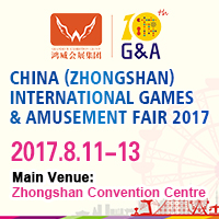 2017中國(guó)(中山)國(guó)際游戲游藝博覽交易會(huì)