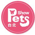 2017臺北寵物用品展