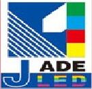 2017第27屆國(guó)際廣告四新、LED(濟(jì)南秋季)展覽會(huì)