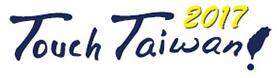 2017臺北智慧顯示與觸控展