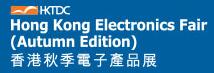 2017第37屆香港秋季電子產品展