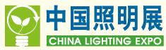 2017中國(上海)國際照明及智能應(yīng)用展覽會