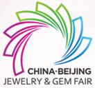 2017青島國際奢華珠寶首飾展覽會