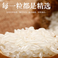 2018第19屆中國(北京)國際優(yōu)質(zhì)大米及品牌雜糧博覽會(huì)