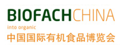 2018第十一屆中國國際有機食品博覽會