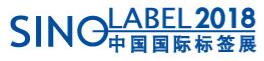 2018中國國際標簽印刷技術展覽會