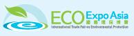 2018第13屆香港國(guó)際環(huán)保博覽會(huì)