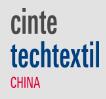 2018第十四屆中國(guó)國(guó)際產(chǎn)業(yè)用紡織品及非織造布展覽會(huì)
