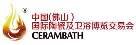 2018第31屆中國(佛山)國際陶瓷及衛(wèi)浴博覽交易會