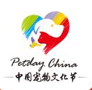 2018中國(北京)寵物文化節