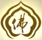 2019第四屆東莞國(guó)際佛事文化用品展覽會(huì)