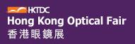 2018第26屆香港眼鏡展