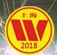 2018第32屆中國(guó)焊接博覽會(huì)