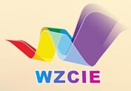 2018溫州國際時尚文化創(chuàng)意產(chǎn)業(yè)博覽會