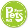 2018高雄寵物用品展
