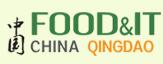 2018中國(青島)食品保鮮及冷凍冷藏技術設備展覽會