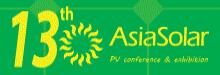 第十三屆(2018)亞洲太陽(yáng)能光伏創(chuàng)新展覽會(huì)第二屆(2018)中國(guó)分布式與戶(hù)用光伏品牌加盟展覽會(huì)
