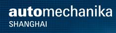 2018第十五屆上海國際汽車零部件丶維修檢測診斷設(shè)備及服務(wù)用品展覽會
