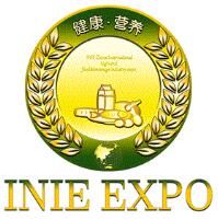 2018第九屆INIE中國國際高端食品、飲品產業博覽會