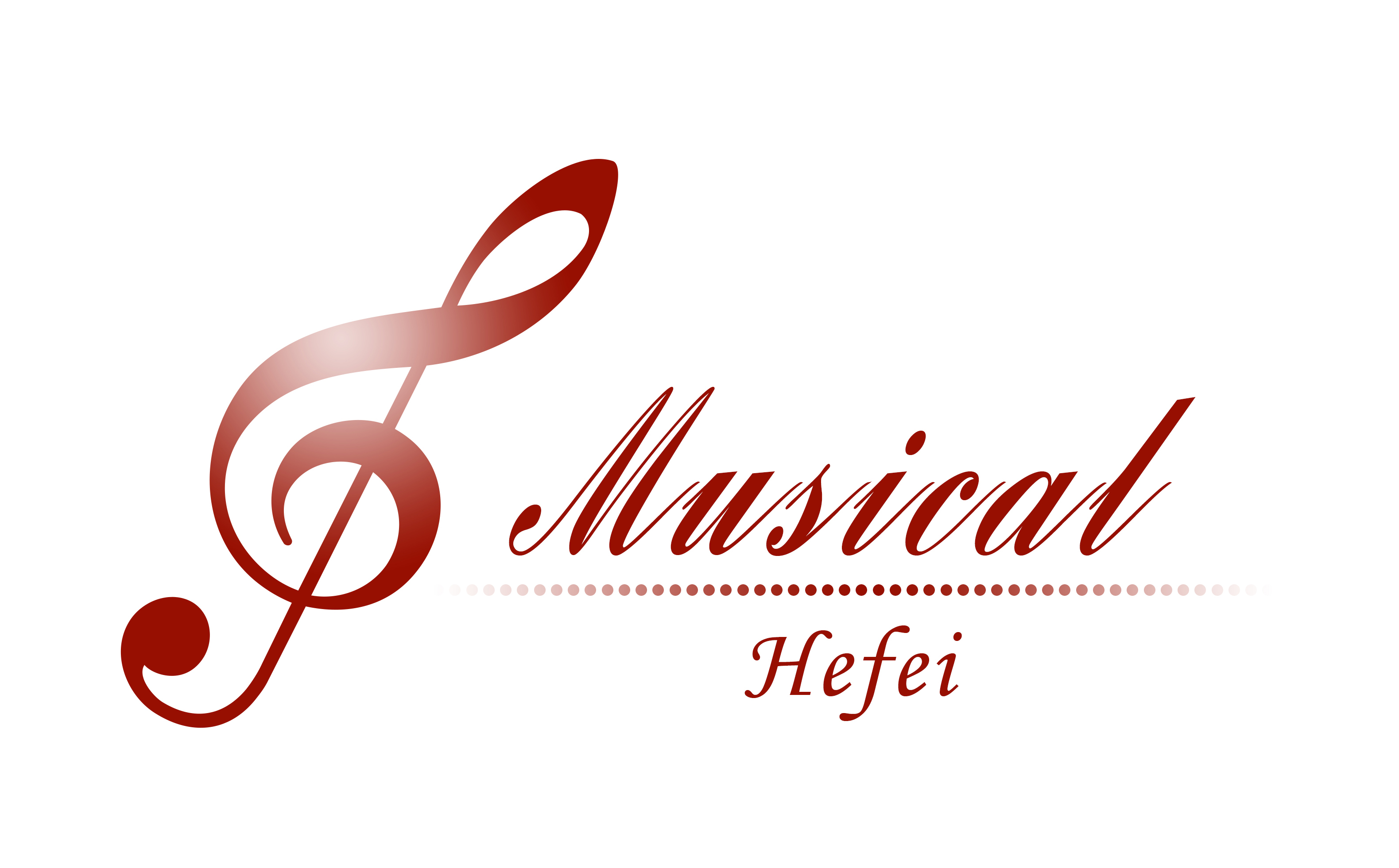 2018合肥國際樂器產業展覽會