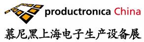 2019慕尼黑上海電子生產(chǎn)設(shè)備展