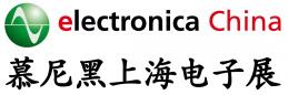 2019慕尼黑上海電子展