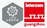 2019中國廣州國際家居生產設備及配料展覽會