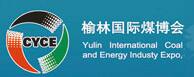 2018第十三屆榆林國際煤炭暨能源化工產業博覽會