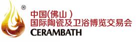 2018第32屆中國(佛山)國際陶瓷及衛(wèi)浴博覽交易會