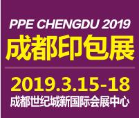 2019第九屆成都國(guó)際印刷包裝展覽會(huì)