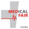 2018中國國際醫(yī)療創(chuàng)新展覽會
