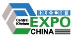 2019第五屆上海餐飲工業與中央廚房集成展覽會