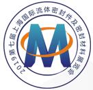 2019第七屆上海國(guó)際流體密封件及密封材料展覽會(huì)