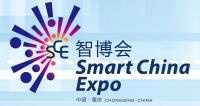 2018首屆中國國際智能產(chǎn)業(yè)博覽會(huì)