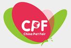 2019第八屆中國(guó)(廣州)國(guó)際寵物產(chǎn)業(yè)博覽會(huì)
