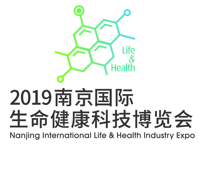 2019南京國際生命健康科技博覽會