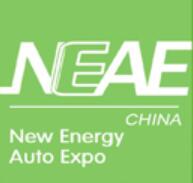 2021第七屆中國(南京)國際節能與新能源汽車展覽會