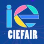 2020第6屆深圳國際互聯網與電子商務博覽會