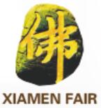 2021中國廈門國際佛事用品(春季)展覽會