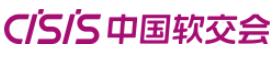 2019第十七屆中國國際數(shù)字和軟件服務(wù)交易會(huì)